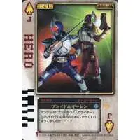 Trading Card - Kamen Rider Blade / Kamen Rider Garren