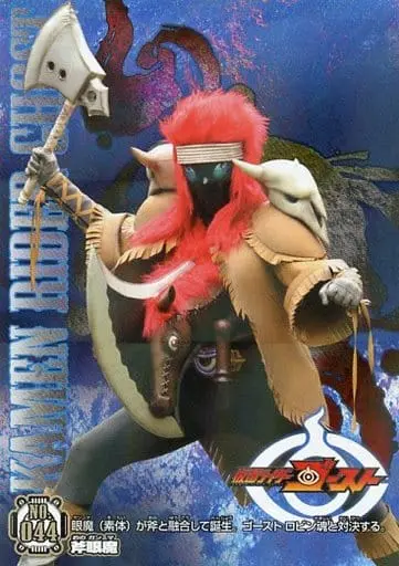 Trading Card - Kamen Rider Ghost