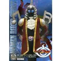 Trading Card - Kamen Rider Ghost