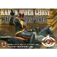 Trading Card - Kamen Rider Ghost