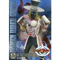 Trading Card - Kamen Rider Ghost