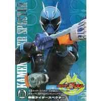 Trading Card - Kamen Rider Ghost / Kamen Rider Specter