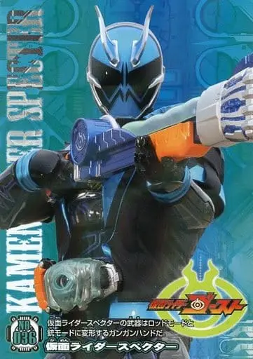 Trading Card - Kamen Rider Ghost / Kamen Rider Specter