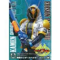 Trading Card - Kamen Rider Ghost / Kamen Rider Specter