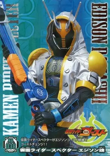 Trading Card - Kamen Rider Ghost / Kamen Rider Specter