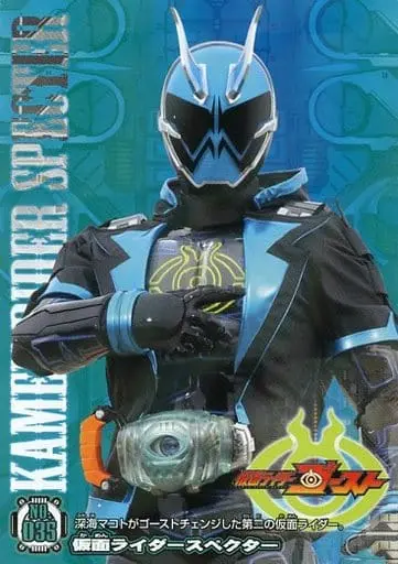 Trading Card - Kamen Rider Ghost / Kamen Rider Specter