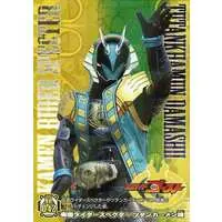 Trading Card - Kamen Rider Ghost / Kamen Rider Specter