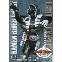 Trading Card - Kamen Rider Ghost