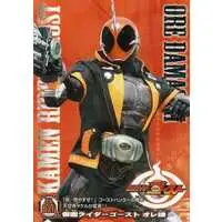 Trading Card - Kamen Rider Ghost