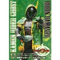 Trading Card - Kamen Rider Ghost