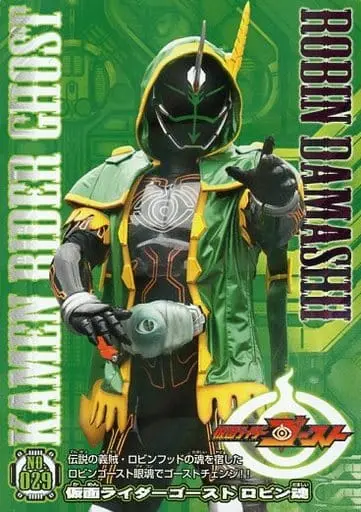 Trading Card - Kamen Rider Ghost