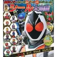 Book - Kamen Rider Fourze