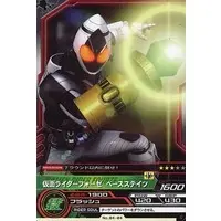 Trading Card - Kamen Rider Fourze / Kamen Rider Fourze (Character)