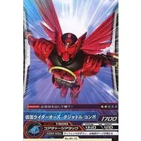 Trading Card - Kamen Rider OOO / Kamen Rider OOO (Character)