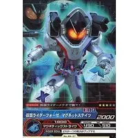 Trading Card - Kamen Rider Fourze