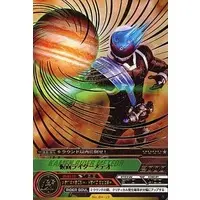 Trading Card - Kamen Rider Fourze / Kamen Rider Meteor