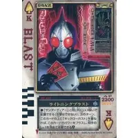 Trading Card - Kamen Rider Blade