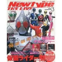 Book - Tokusou Sentai Dekaranger