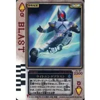 Trading Card - Kamen Rider Blade