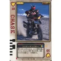 Trading Card - Kamen Rider Blade