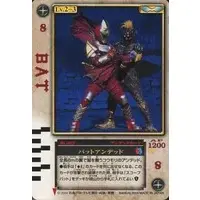 Trading Card - Kamen Rider Blade