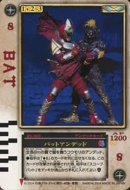 Trading Card - Kamen Rider Blade