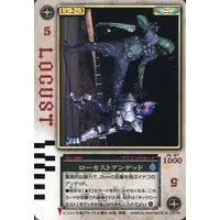 Trading Card - Kamen Rider Blade