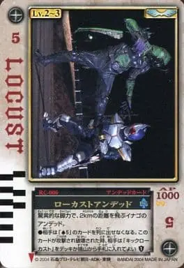 Trading Card - Kamen Rider Blade