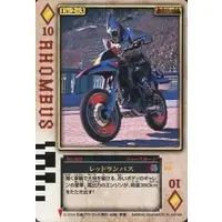 Trading Card - Kamen Rider Blade