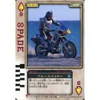 Trading Card - Kamen Rider Blade