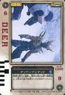 Trading Card - Kamen Rider Blade