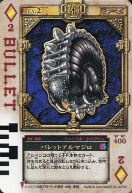 Trading Card - Kamen Rider Blade