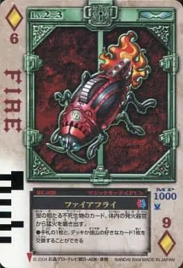 Trading Card - Kamen Rider Blade