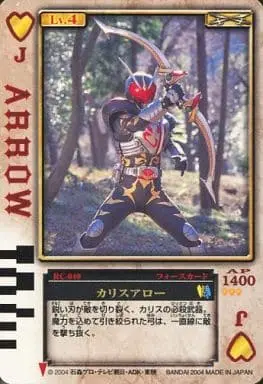 Trading Card - Kamen Rider Blade / Kamen Rider Chalice