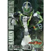 Trading Card - Kamen Rider Ghost / Kamen Rider Necrom