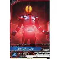 Trading Card - Kamen Rider 555 / Kamen Rider Faiz