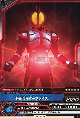 Trading Card - Kamen Rider 555 / Kamen Rider Faiz