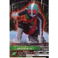 Trading Card - Kamen Rider / Kamen Rider 1