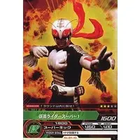 Trading Card - Kamen Rider Super-1