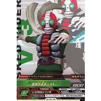 Trading Card - Kamen Rider V3