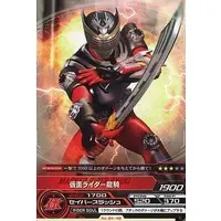 Trading Card - Kamen Rider Ryuki