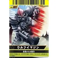 Ganbaride - Kamen Rider Den-O