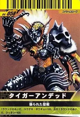 Ganbaride - Kamen Rider Blade