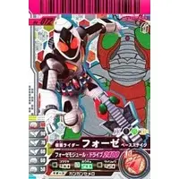 Ganbaride - Kamen Rider Fourze / Kamen Rider Fourze (Character)