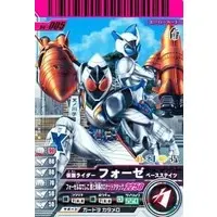 Ganbaride - Kamen Rider Fourze / Kamen Rider Fourze (Character)