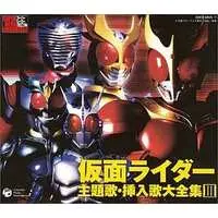 Soundtrack - CD - Kamen Rider Agito