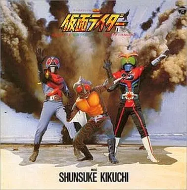 Soundtrack - CD - Kamen Rider Stronger