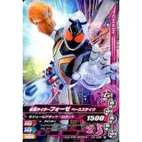 Ganbarizing - Kamen Rider Fourze / Kamen Rider Fourze (Character)