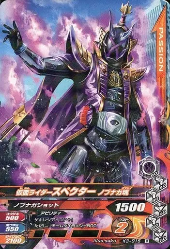 Ganbarizing - Kamen Rider Ghost / Kamen Rider Specter