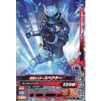 Ganbarizing - Kamen Rider Ghost / Kamen Rider Specter